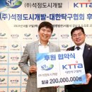 (주)석정 뉴스1