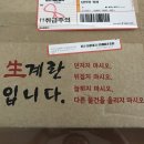 빛솔농장