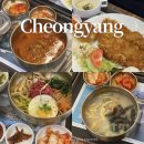 한우별장 | 충남 청양 애견동반 한식 별장앤봄