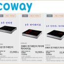 알뜰한전기 이미지
