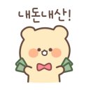 원평가든