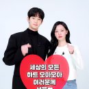 눈여 백홍들아 갤럽 1,2위 김수현 김지원이래 이미지