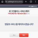 헥토 | 1,100원 헥토이노베이션 부가서비스 해지 후기 고정비 사수하기