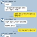 몽마르뜨 동물병원 이미지