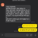 필리핀 클락 골프여행 마사지 아쿠아플래닛 후기!