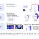 난감컴퍼니 이미지
