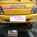 파워카센타 이미지