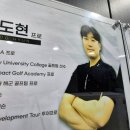 시티존스크린골프아카데미 이미지