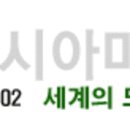 아시아 마트 이미지