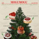 모구모구베이커리천안