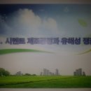 한서타이어 이미지