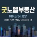 노벨공인중개사사무소 이미지