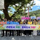 거창군보건소 이미지