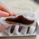 콩쥐팥쥐떡집 이미지