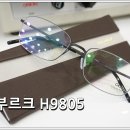 H9805 이미지