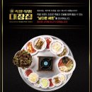 냉삼대장 이미지