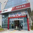 화성우체국 이미지