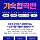 중앙학원 이미지