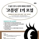 슬슬 출판사