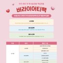 아토누리 이미지