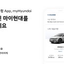 현대오너서비스 이미지