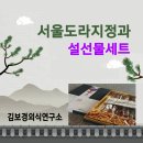 김보경외식연구소 이미지