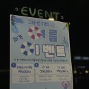 제일헬스 | 미아역에서 제일 가까운 '더바른휘트니스' 헬스 회원권 솔직 후기 (가격 비교, 기구 정보)