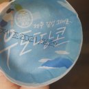 (주)라벨리