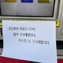 믿음주유소 이미지