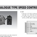 spg 모터 컨트롤러 메뉴얼 이미지