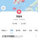 동도센트리움골프클럽 이미지