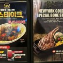 뉴욕야시장 오포자이점