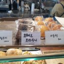 파티세리소나