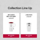 참좋은무적합기도 | '스탠리 × LG트윈스' 팬심 저격 콜라보, 한정판 텀블러 실물 후기