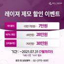 친절산부인과의원 이미지