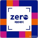 제로주 이미지