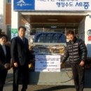 전동면사무소 이미지