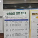 강서구민올림픽체육센터 | 강서구 시설관리공단에서 운영하는 강서구민올림픽체육센터 수영강습 온라인신청하는 방법