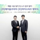 마이스터즈 이미지