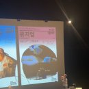 포커스 중동 &lt;이슬람 세계 이해하기&gt; 강연 후기 feat.박현도 교수님