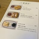치루이다이닝 | 치루이 다이닝 후기: 텐동 맛집, 신당동 맛집, 동대문 DDP 맛집 추천
