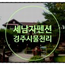 물천1리 이미지