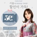 지아테크