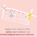 하이린뷰티 이미지