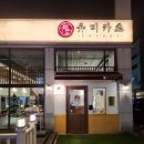 유미카츠이동점 이미지