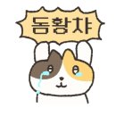 카페삼랑 이미지