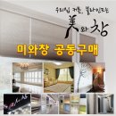 파스쿠찌거제하청점 이미지