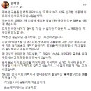 文에 &#39;정책 기조 안 바꾸는 자신감&#39; 물었던 김예령 기자 사직...&#34;제 질문이 경기방송 재허가권에까지 영향&#34; 이미지