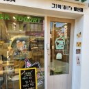 그릭하다 강서발산점 이미지