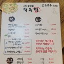 충무로뚝배기 네이버블로그